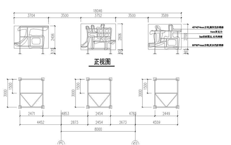 鋼結構示意圖